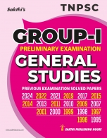 tnusrb si exam books